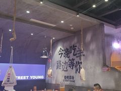 -路边羊烧烤酒场(宝带路店)