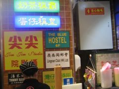 -美芝莲(领展购物广场中关村店)