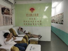 -永太盲人按摩(福田店)