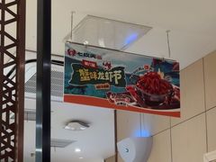 -七欣天香辣蟹火锅(万达广场店)