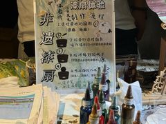 -广州保利时光里(建设大马路店)