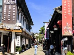 -云南民族村