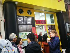 门面-麦文记面家(佐敦店)