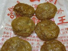 -么凤(波斯富街店)