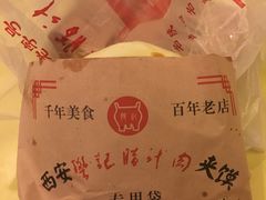 -樊记腊汁肉(竹笆市总店)