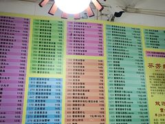 菜单-芬芳甜品(同福路店)