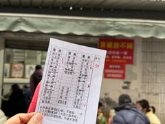 -南门黄孃甜不辣