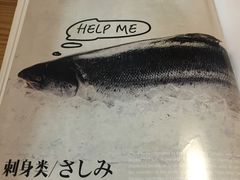 -新一番三文鱼寿司(红城湖店)