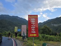 -鄣山大峡谷