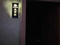 -扬派·扬州搓背馆(运河旗舰店)