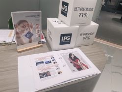 点击看大图 -HYOUNG 禾漾·BTL官方美学中心
