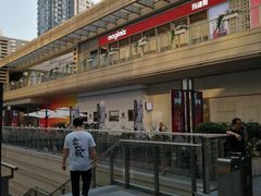 -中海环宇荟