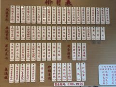 -老西白点心店