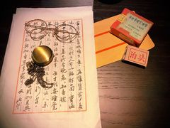 -武汉知音号