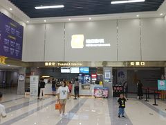 -横店电影城(同至人店)