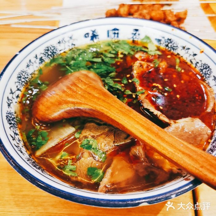 唏嘛香牛肉面(三细)