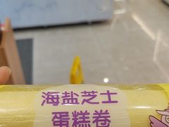 -GANSO元祖食品(吴家山店)