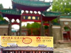 -佛山市祖庙博物馆