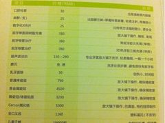 -爱雅仕口腔·数字化矫正中心(国贸门诊)