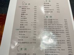 -南门涮肉(北洼路店)