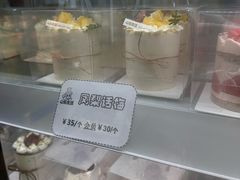 -心乐生活新鲜屋(星海广场店)