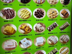 -师任堂韩式食品(总店)
