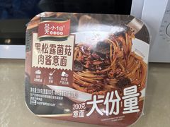 -石家庄万象城