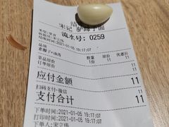 -宋益驴蹄子面肉夹馍(辛家庙店)