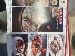 -闽上鲜·福建菜(龙湖滨江天街店)