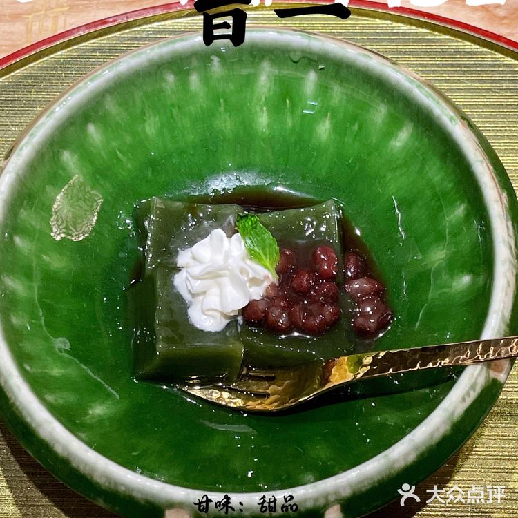 广州｜以我之名的仪式感日料【旨一】