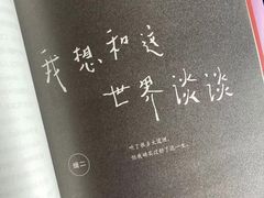 -星聚会KTV(苏州信投大厦店)