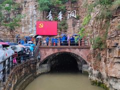 -红旗渠风景区