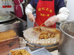 -谢记素红大肠店(新民路店)