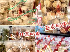 -薛记炒货(文化东店)