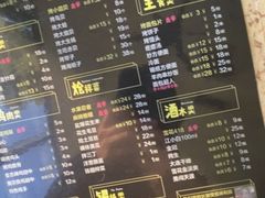 菜单-喝丢一只鞋辣炒海鲜小烧烤(三八广场店)