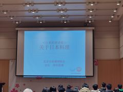 -日本大使馆-新闻文化中心
