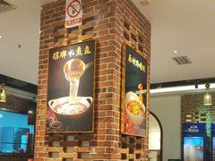 -小山城·馋嘴蛙(亚运村店)