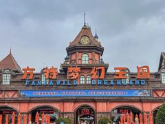 -郑州方特梦幻王国