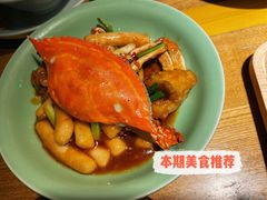 梭子蟹炒年糕-弄堂里(雨花客厅店)