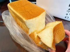 生吐司-银座仁志川·生吐司专门店(香港广场店)