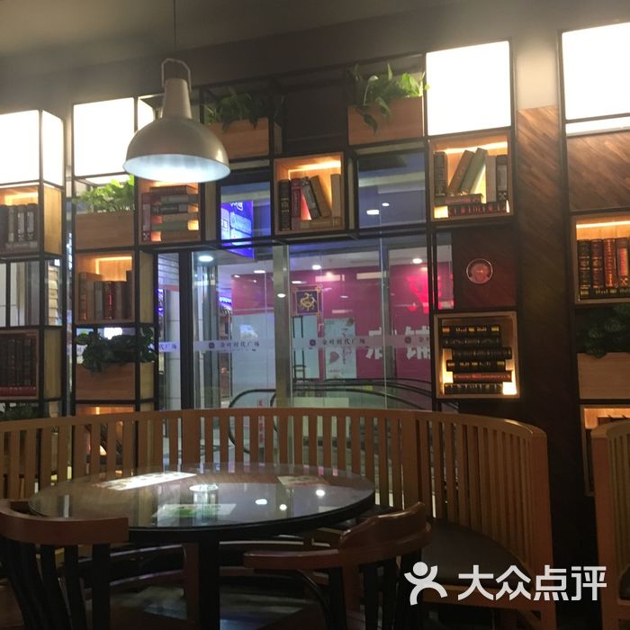 豪享来牛排