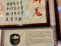 -玫瑰甜品(文明路店)