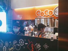 -CoCo都可(白石洲店)