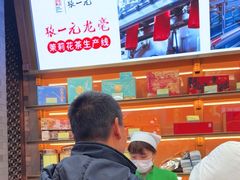 -张一元(总店)