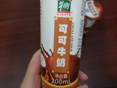 -牛朋牛奶棚(南昌路店)