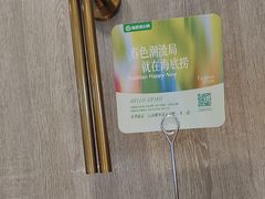 -海底捞火锅(老城根店)