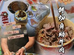 -罗二娘·鲜切牛自助火锅(罗湖东门步行街店)