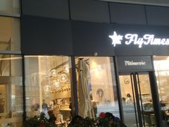 门面-法桐蛋糕·手作面包(万象城店)