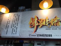 -佛跳墙捞饭(连目巷店)