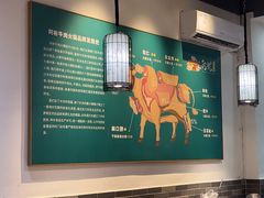 -非遗•老字号•阿彬牛肉火锅(广济桥店)
